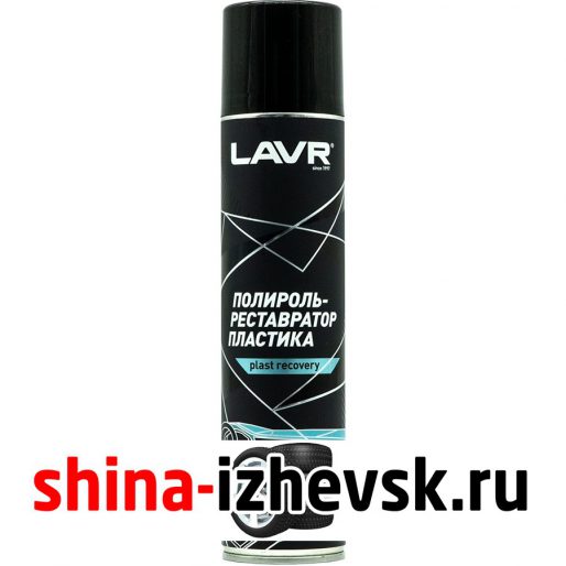 Полироль-реставратор пластика LAVR 400 мл (art.Ln1418) в Ижевске